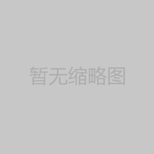 森塔陶瓷涂料
